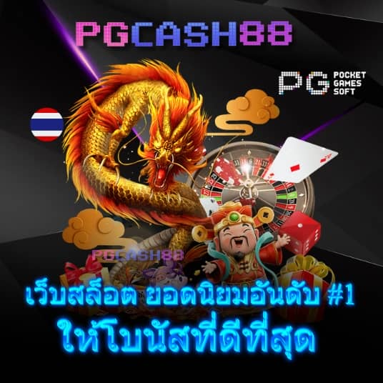 สล็อต789