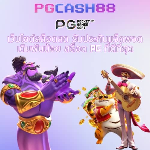 สล็อต789