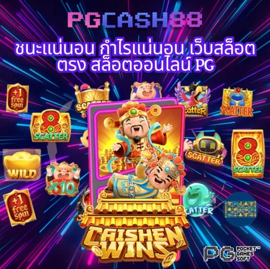 สล็อต789