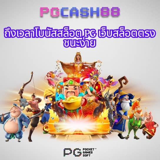 สล็อต789